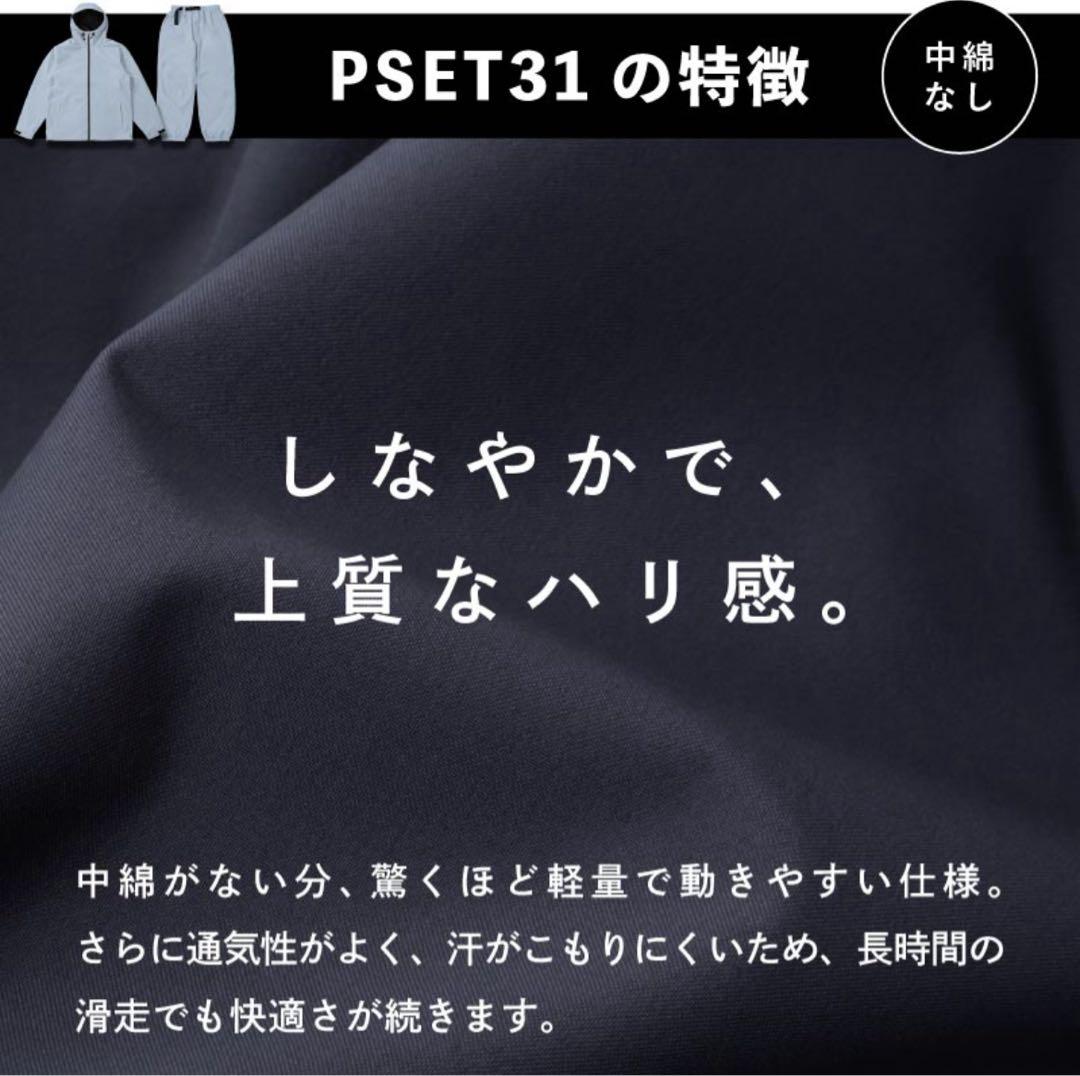 スノボ ウェア スノーボードウェア スキーウェア 上下セット撥水 防風 防寒