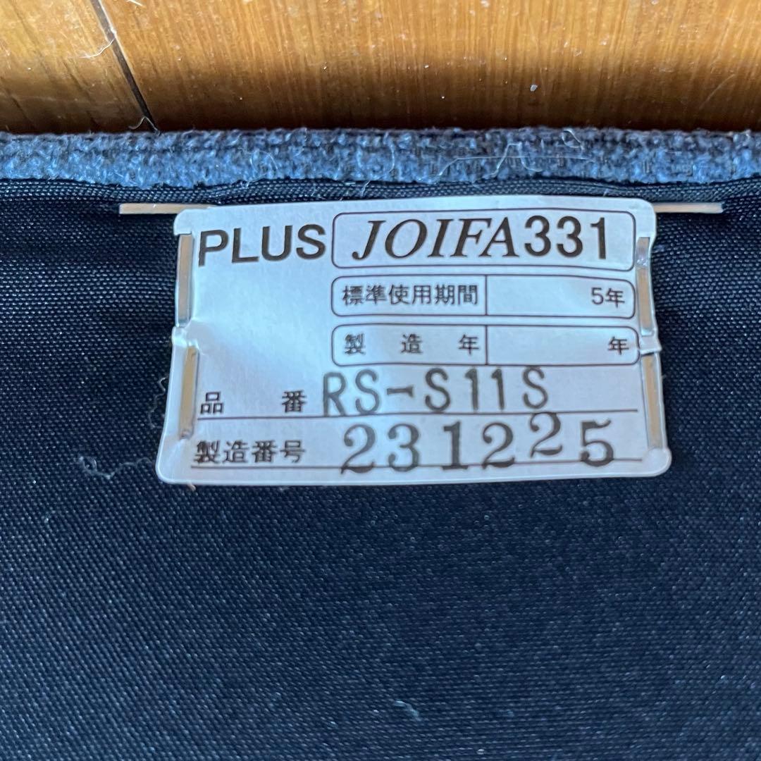 PLUS プラス S1 アームチェア 19万 シングルソファ モダン 美品