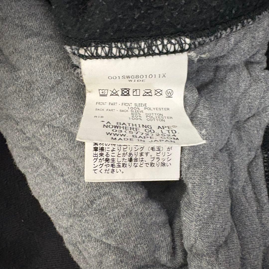 【激レア】A BATHING APE スウェット　トレーナー　フリース　ベイプ