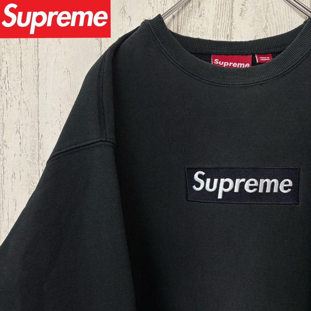 激レア】SUPREME シュプリーム スウェット トレーナー ボックスロゴ 黒
