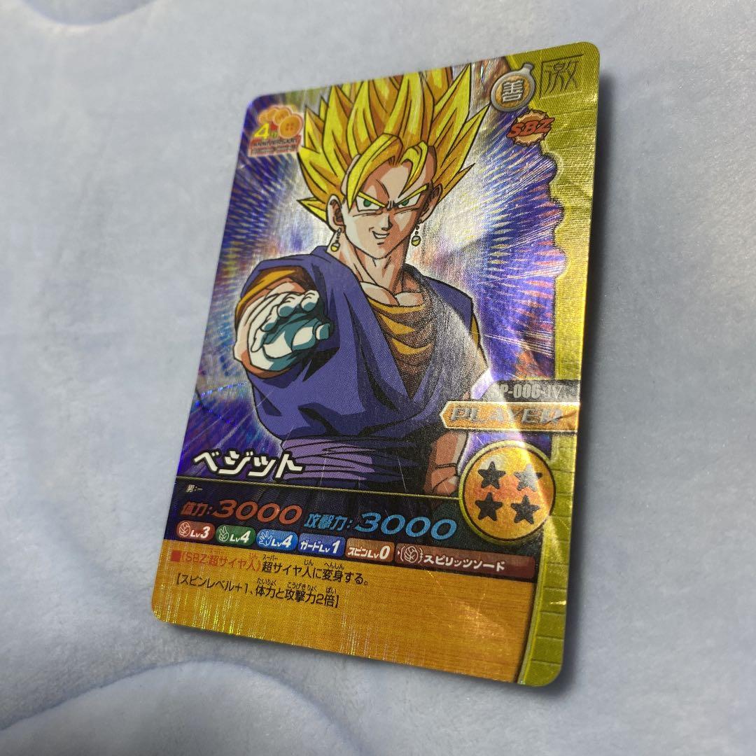 ドラゴンボールZ ダブル爆裂インパクト ベジット - メルカリ