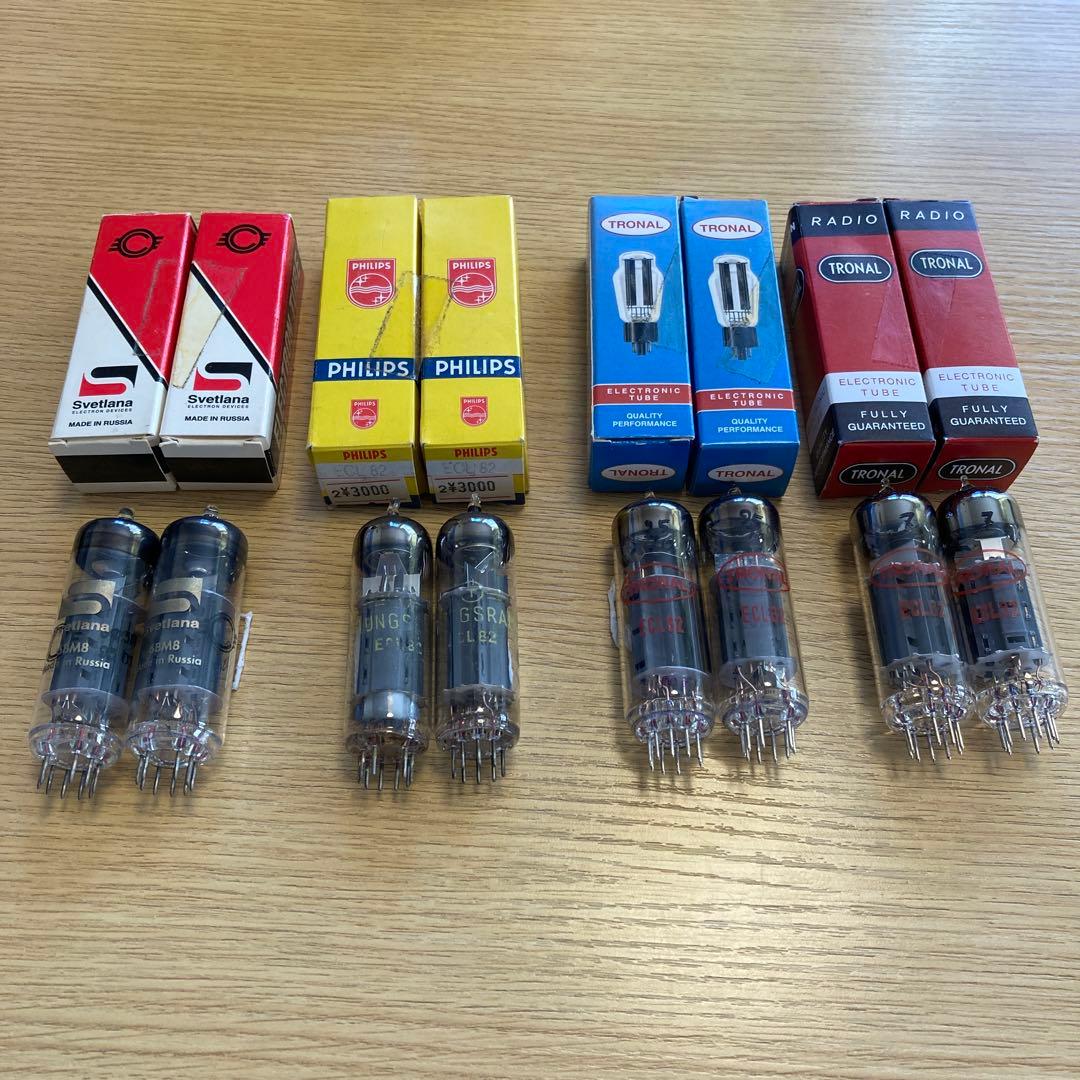 真空管 8本セット