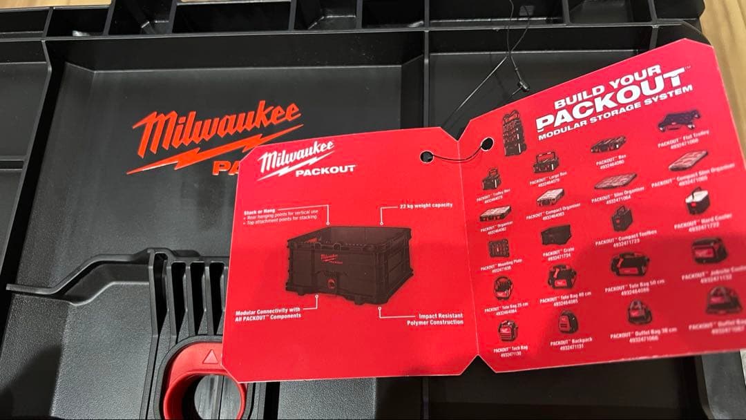 新品 UK仕様 ミルウォーキー パックアウト コンテナ ブラック - メルカリ
