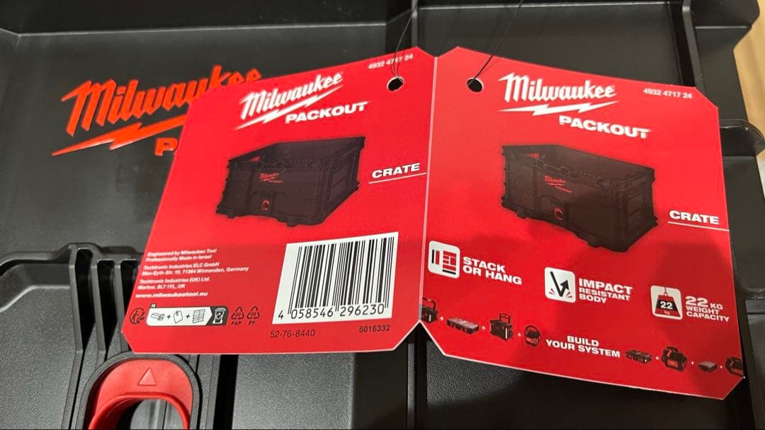 新品 UK仕様 ミルウォーキー パックアウト コンテナ ブラック - メルカリ