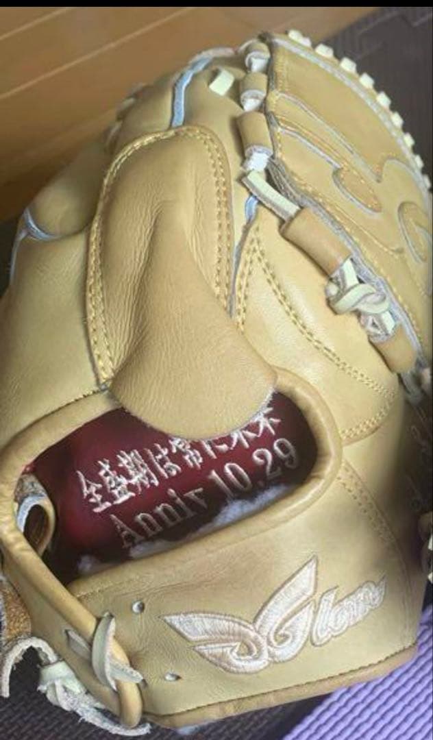 グロム硬式用オーダーグラブ投手用 前沢力使用モデルGLOM硬式オーダー