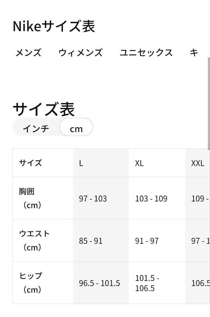 ​新品タグ付ナイキコート スラム メンズ Dri-FIT ADV テニストップ