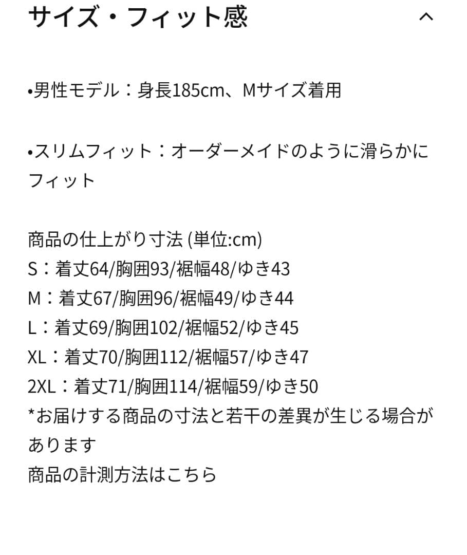 ​新品タグ付ナイキコート スラム メンズ Dri-FIT ADV テニストップ