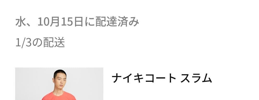 ​新品タグ付ナイキコート スラム メンズ Dri-FIT ADV テニストップ