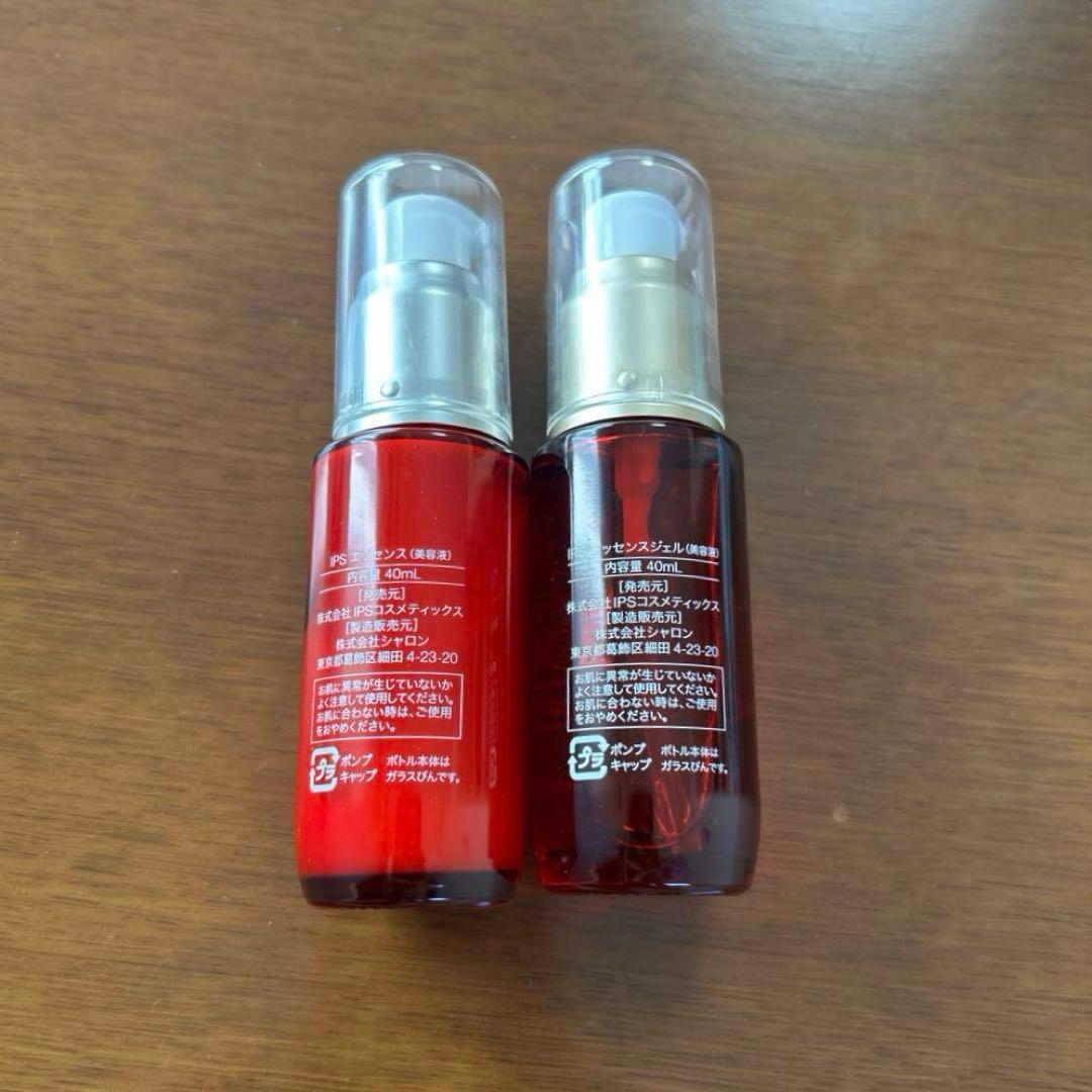 《lPS エッセンス 》40ml 2本セット
