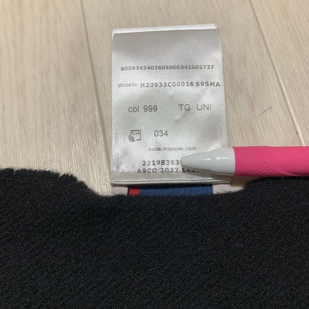 モンクレール ブラック マフラー フリンジ付き 5K16 - メルカリ