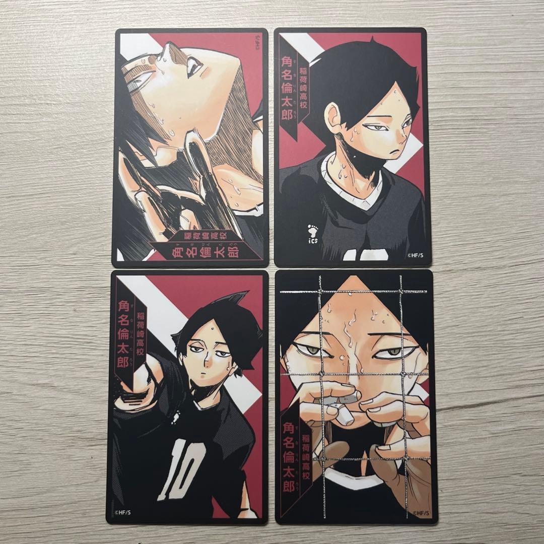ハイキュー 角名倫太郎 ボードゲーム - メルカリ