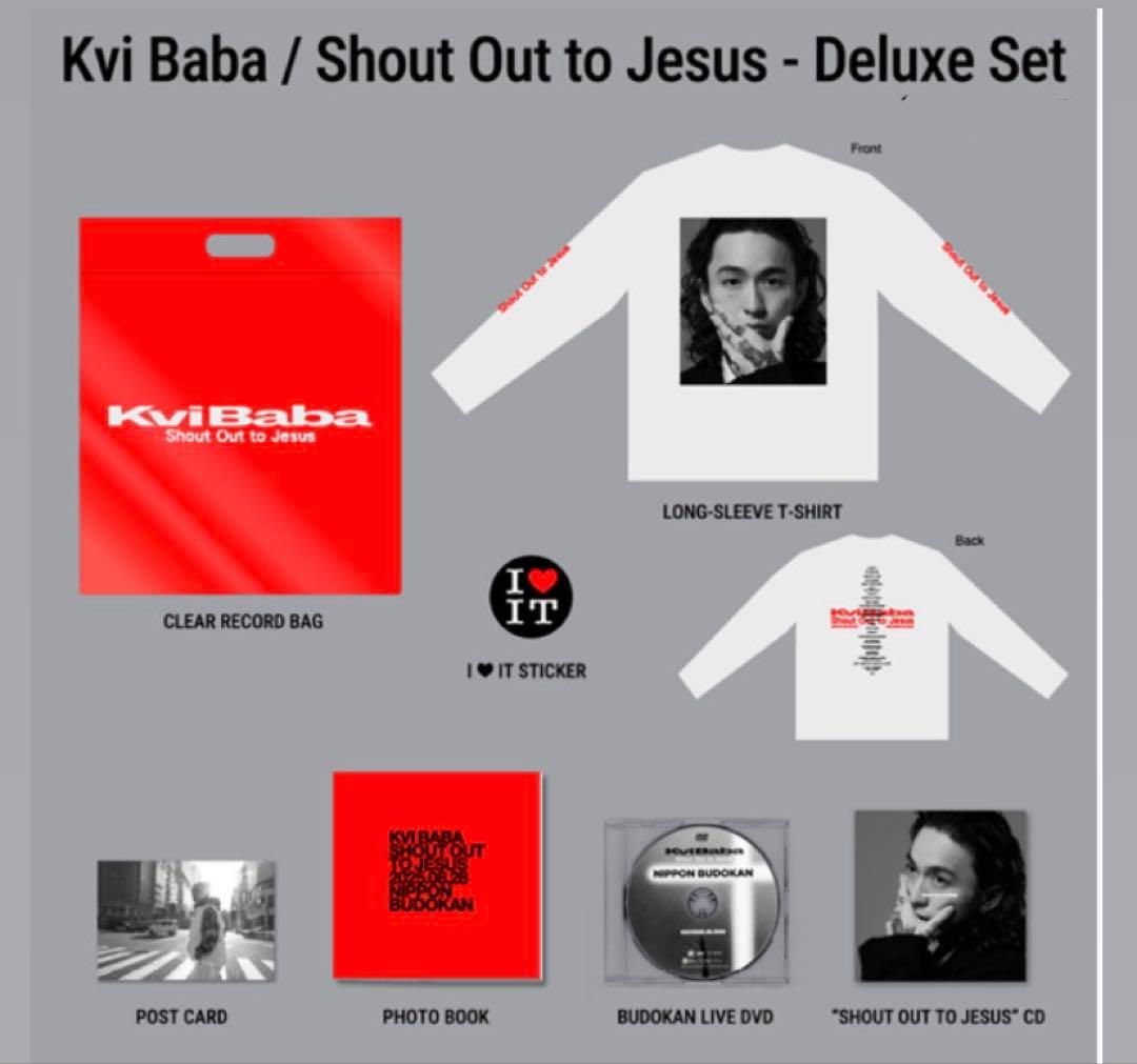 Kvi Baba Shout Out to Jesus Deluxe Set M - メルカリ