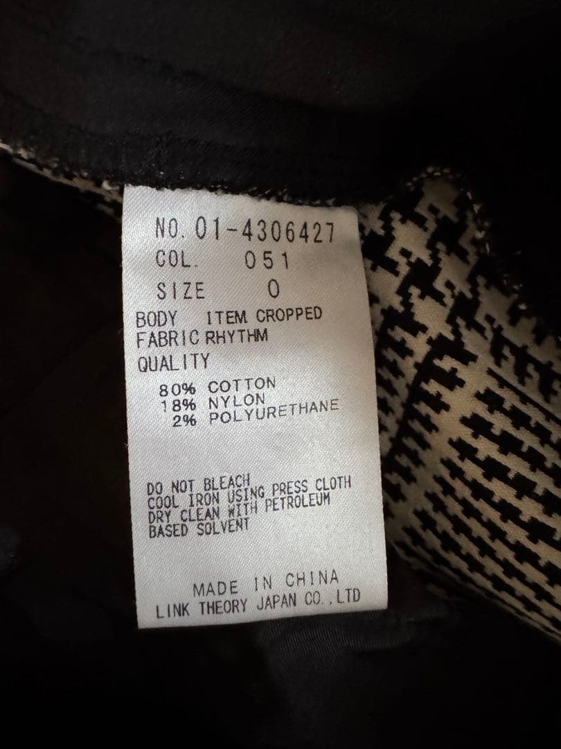 Theory セオリー　ハウンドトゥース　グレンチェック　クロップドパンツ