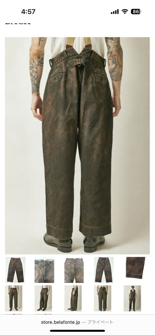 ベラフォンテ 泥染め トラウザー BELAFONTE/ベラフォンテ/チノ