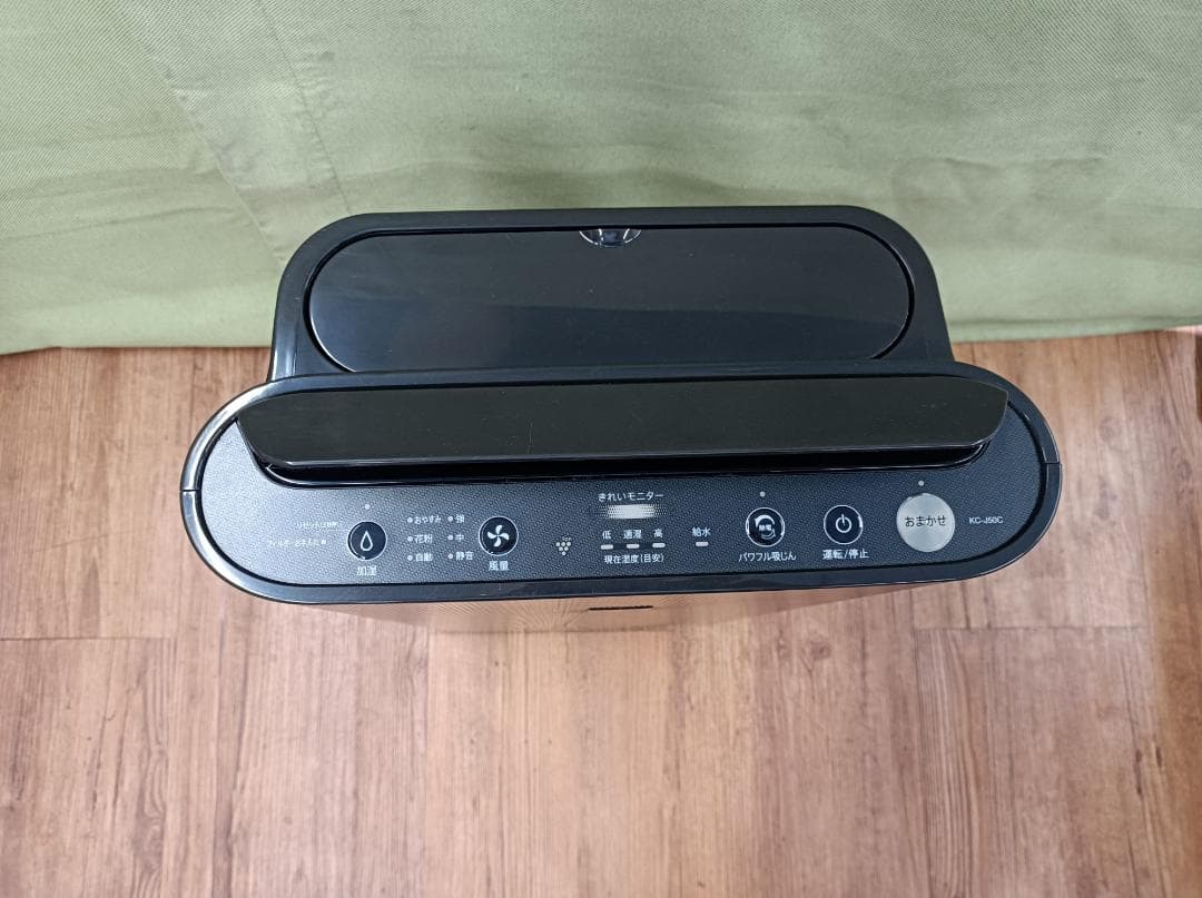 《GDAPS》シャープ　KC-J50C　加湿空気清浄機　2023年製