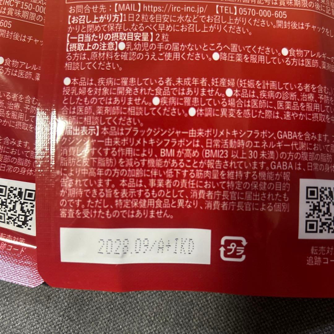 moemus ダイエットサプリ 30粒 2セット ダイエット - メルカリ