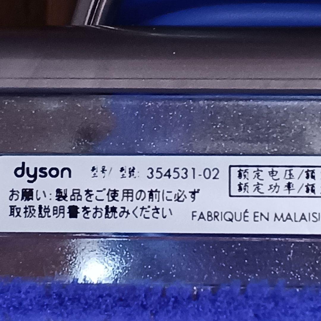 【Dyson純正】デジタルスリム専用 Slim Fluffy クリーナーヘッド