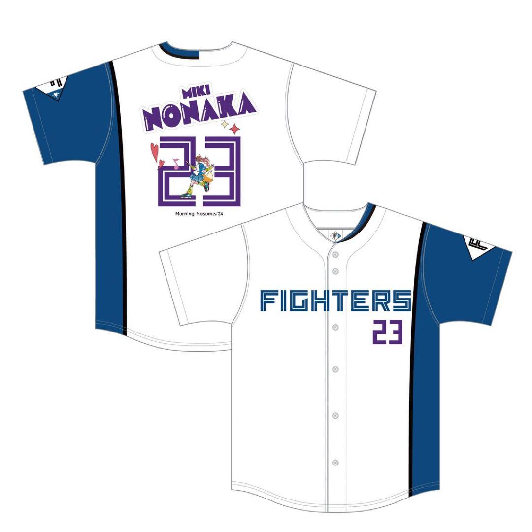 北海道日本ハムファイターズ モーニング娘。'24 野中美希 ユニフォーム XL