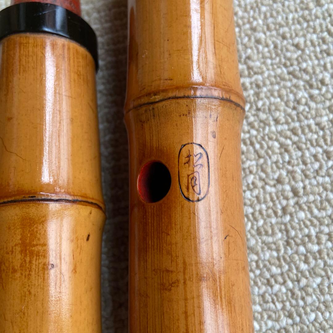 185尺八　一尺八寸管　銘　松月