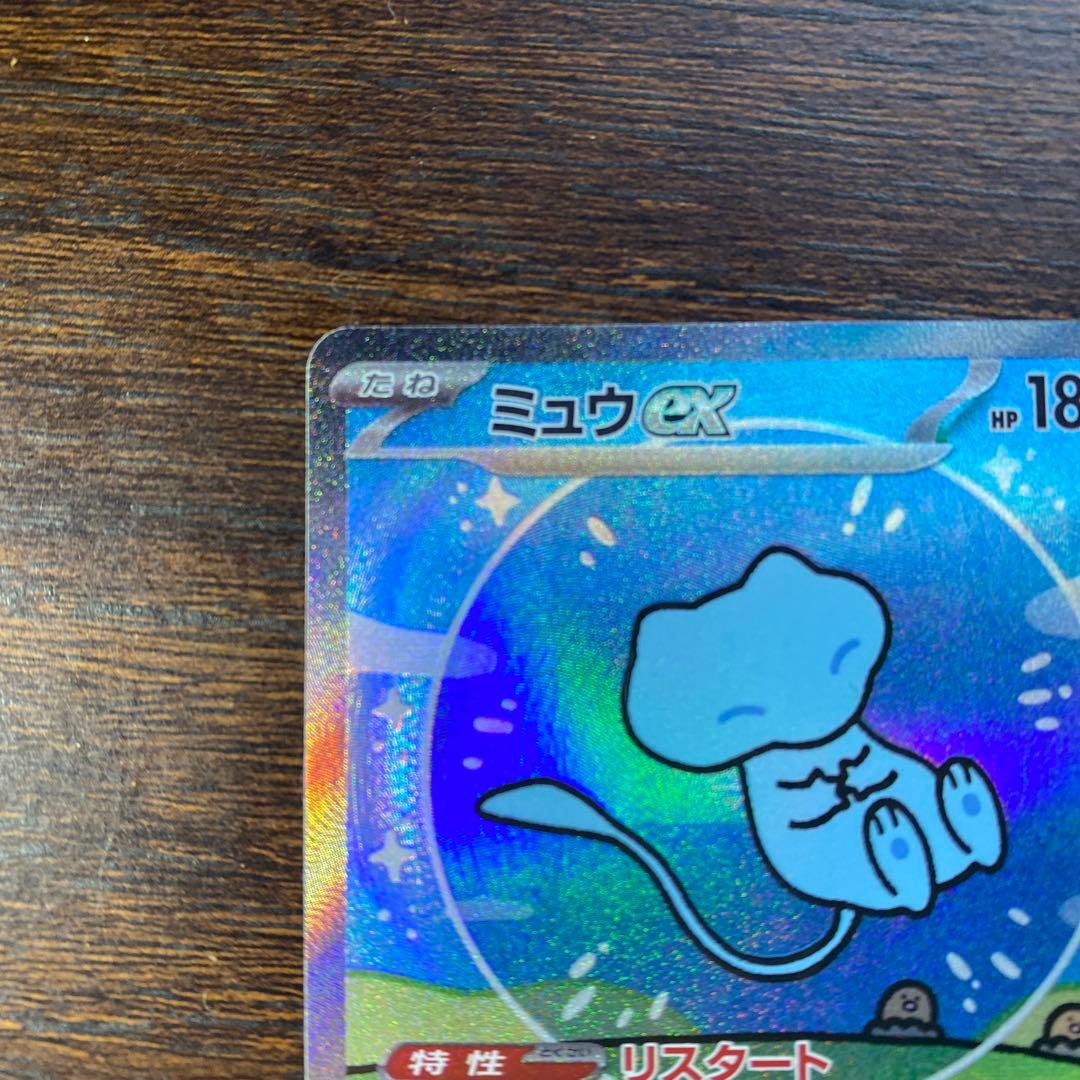 ミュウex SAR SV4a シャイニートレジャーex 347/190 d - メルカリ