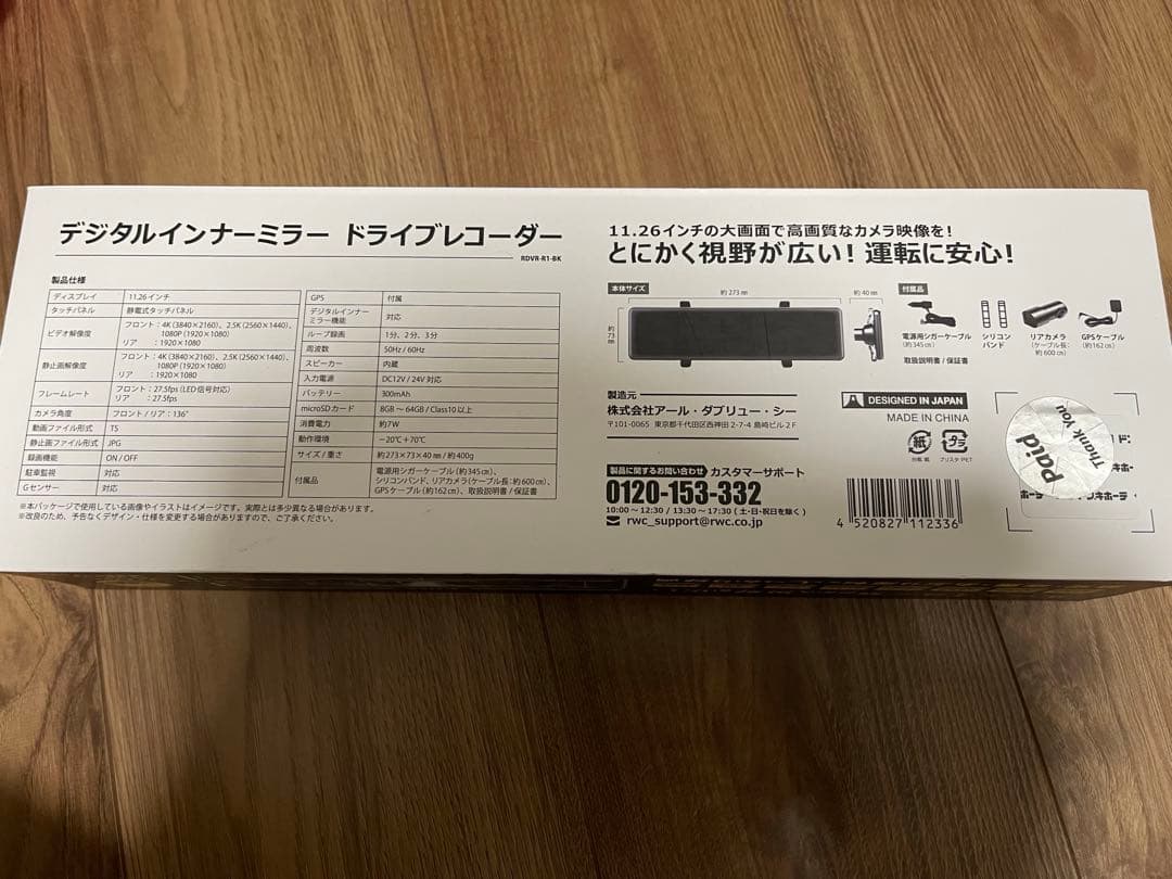 ルームミラー型ドライブレコーダー 4K