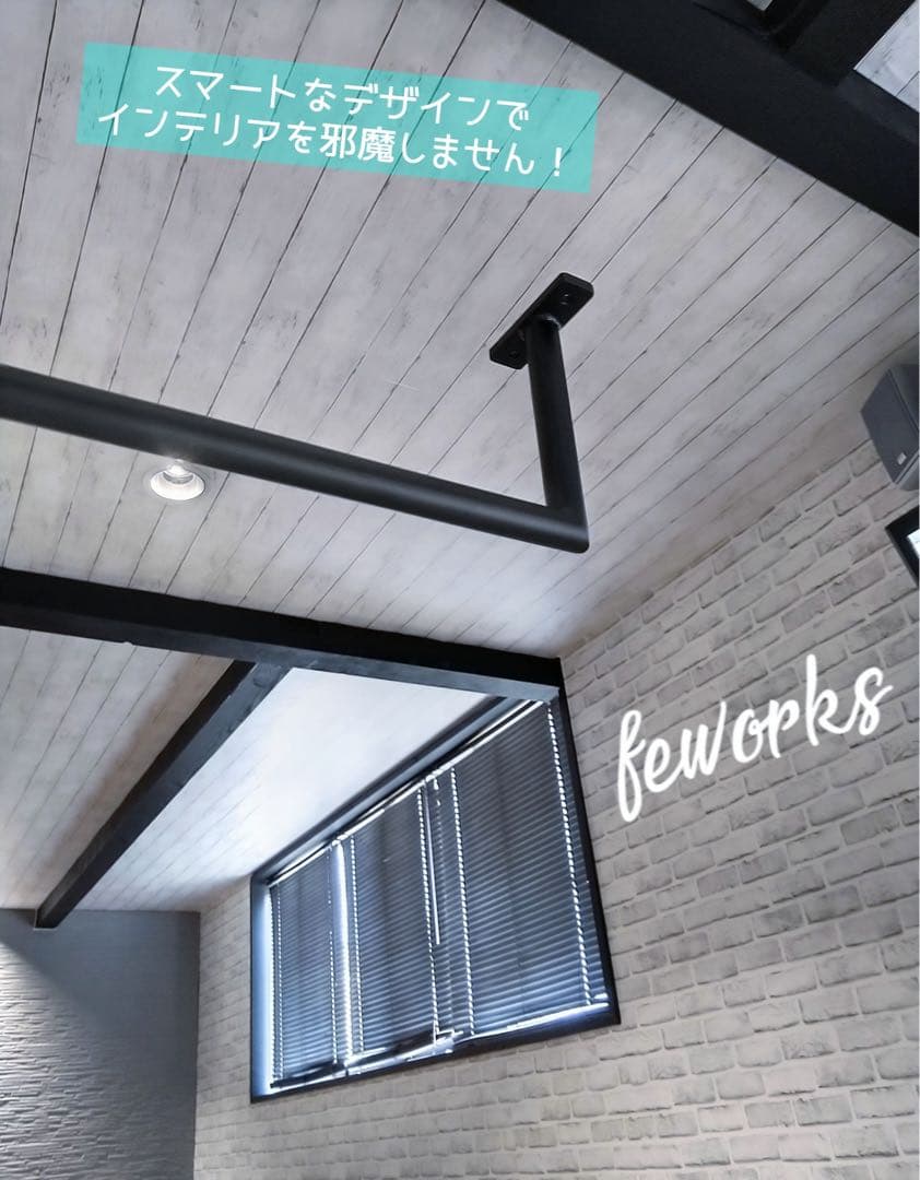 懸垂バー ハンガーラック物干しアイアン 男前インテリア オーダー