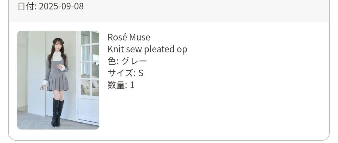 Knit sew pleated op S