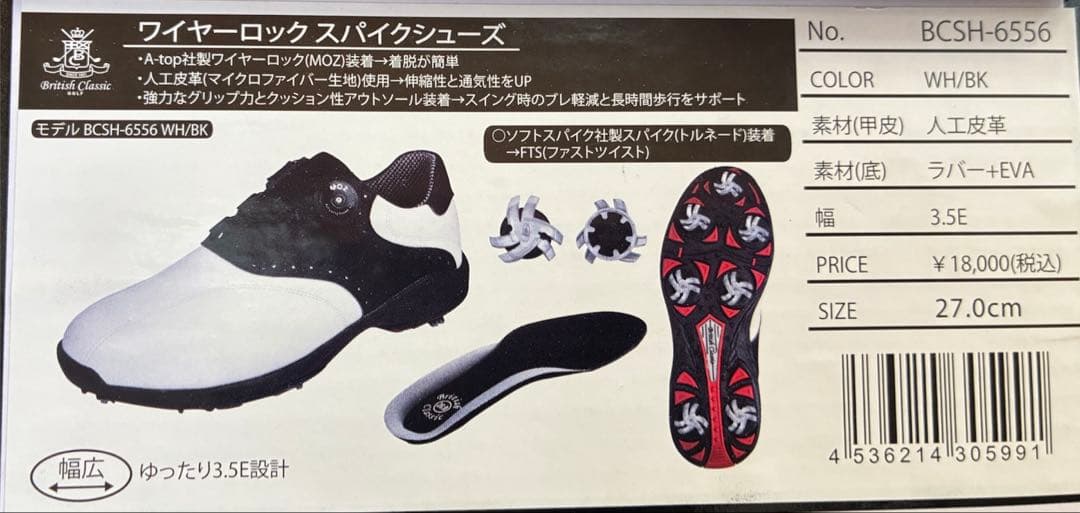 新品】LEZAX レザックス ダイヤル式 ゴルフシューズ 27cm 箱無し