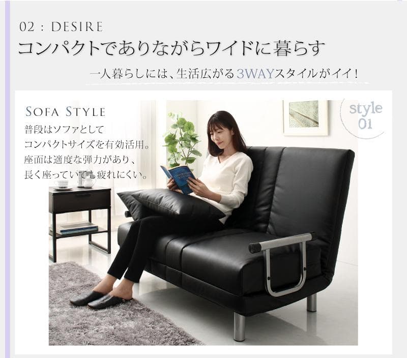 モダンデザインソファベッド　W120　幅120cm セミダブル ホワイトレザー調