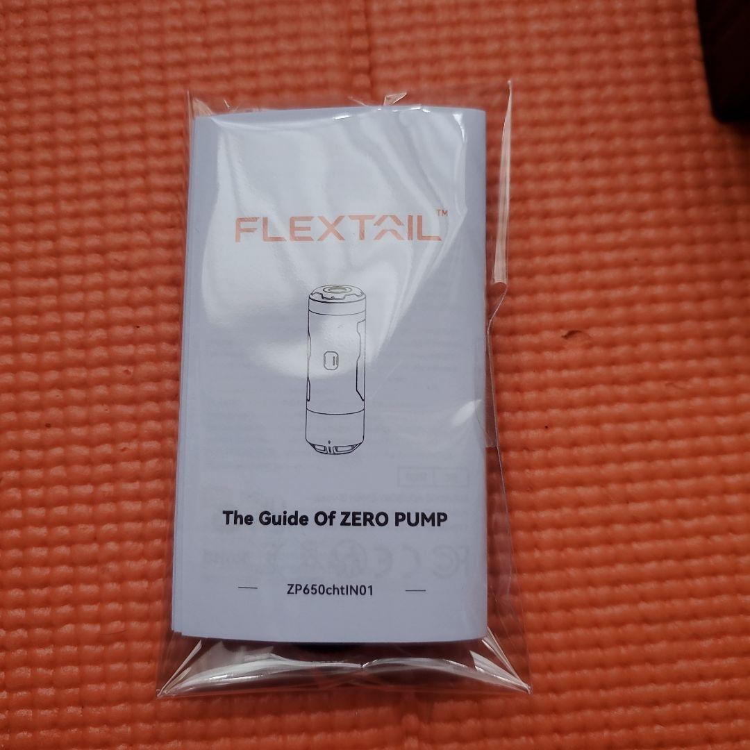 スリーピングマット セット+電動エアポンプ