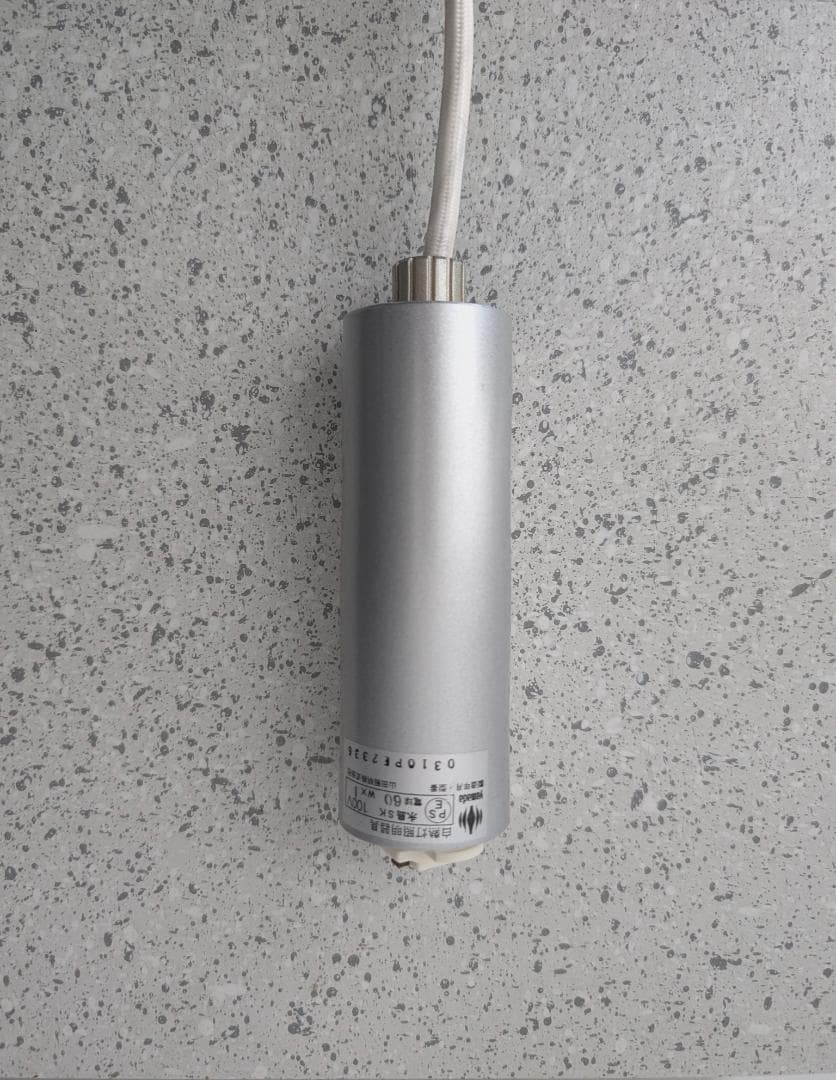 USED 廃盤 山田照明 ペンダントランプ ポストモダン インダストリアル