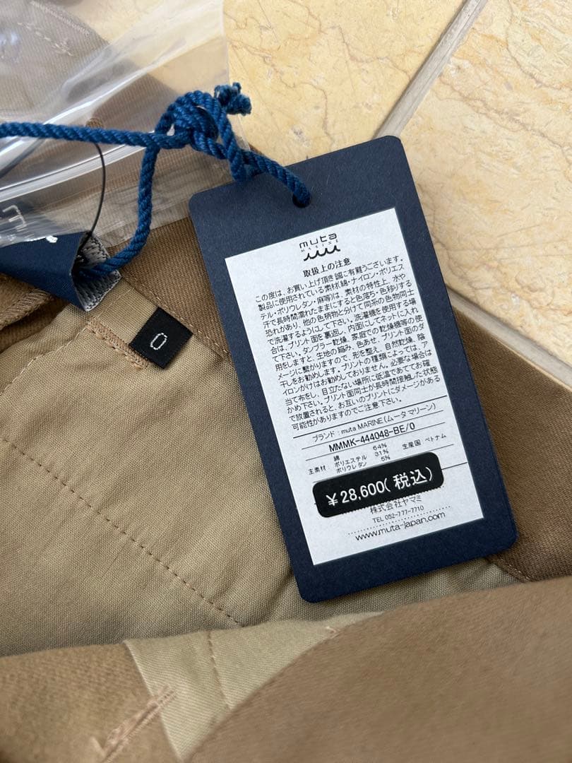 ムータ ゴルフパンツ