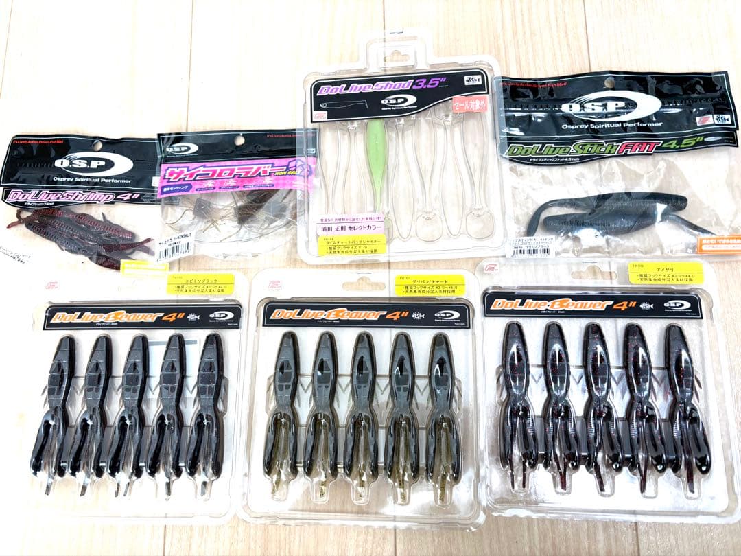 アルフハイト、OSP、deps、レインズ、イマカツ 、ゲーリー ワーム