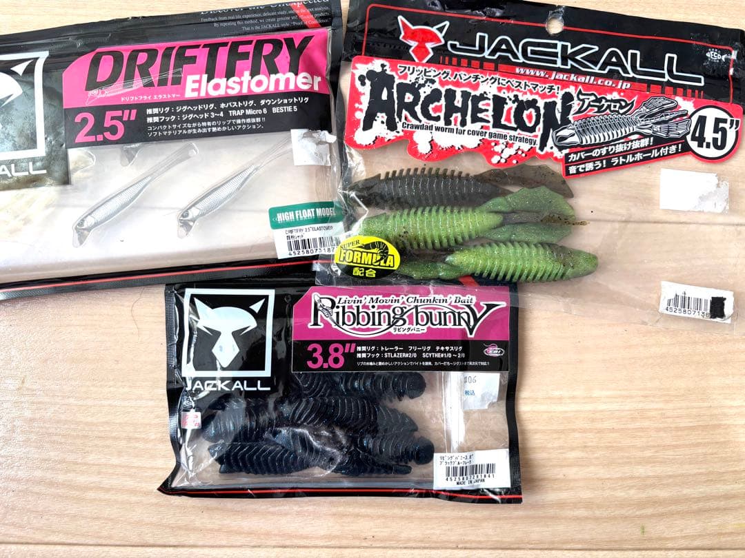 アルフハイト、OSP、deps、レインズ、イマカツ 、ゲーリー ワーム