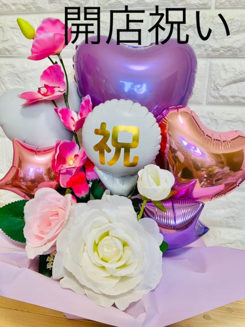 balloonギフト　卓上　ブーケ　タオル