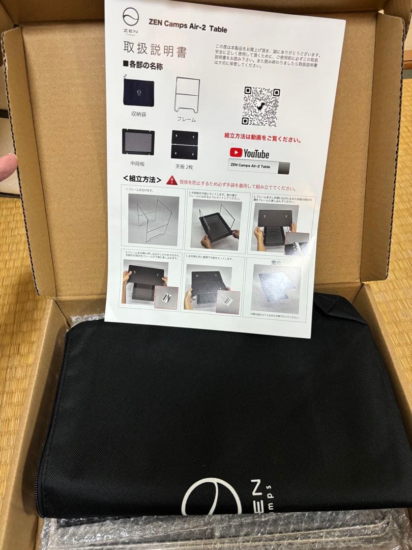 テーブル・チェア・ハンモック ZEN Camps Air-2 Table