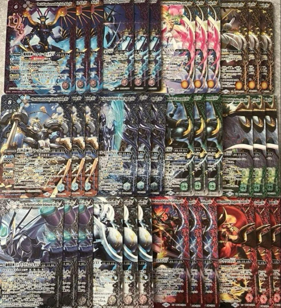 バトスピ 巡る星々 XV以下3コン CP3コン付き