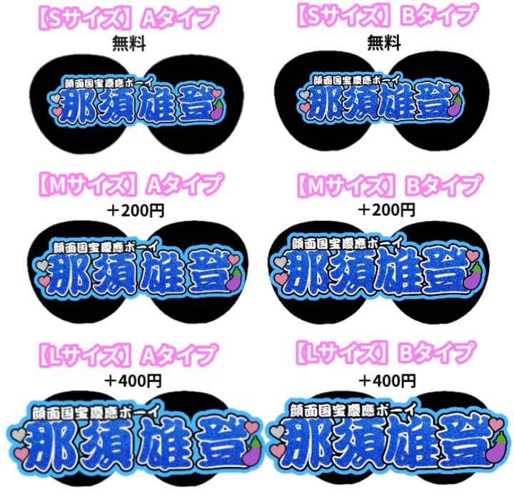 連結うちわ文字 オーダーページ - メルカリ