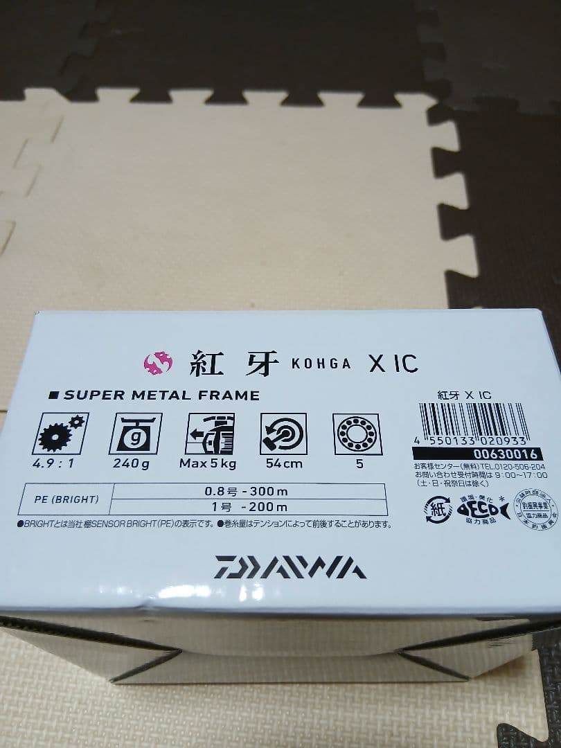 DAIWA ダイワ 紅牙 X IC KOHGA ベイトリール タイラバ