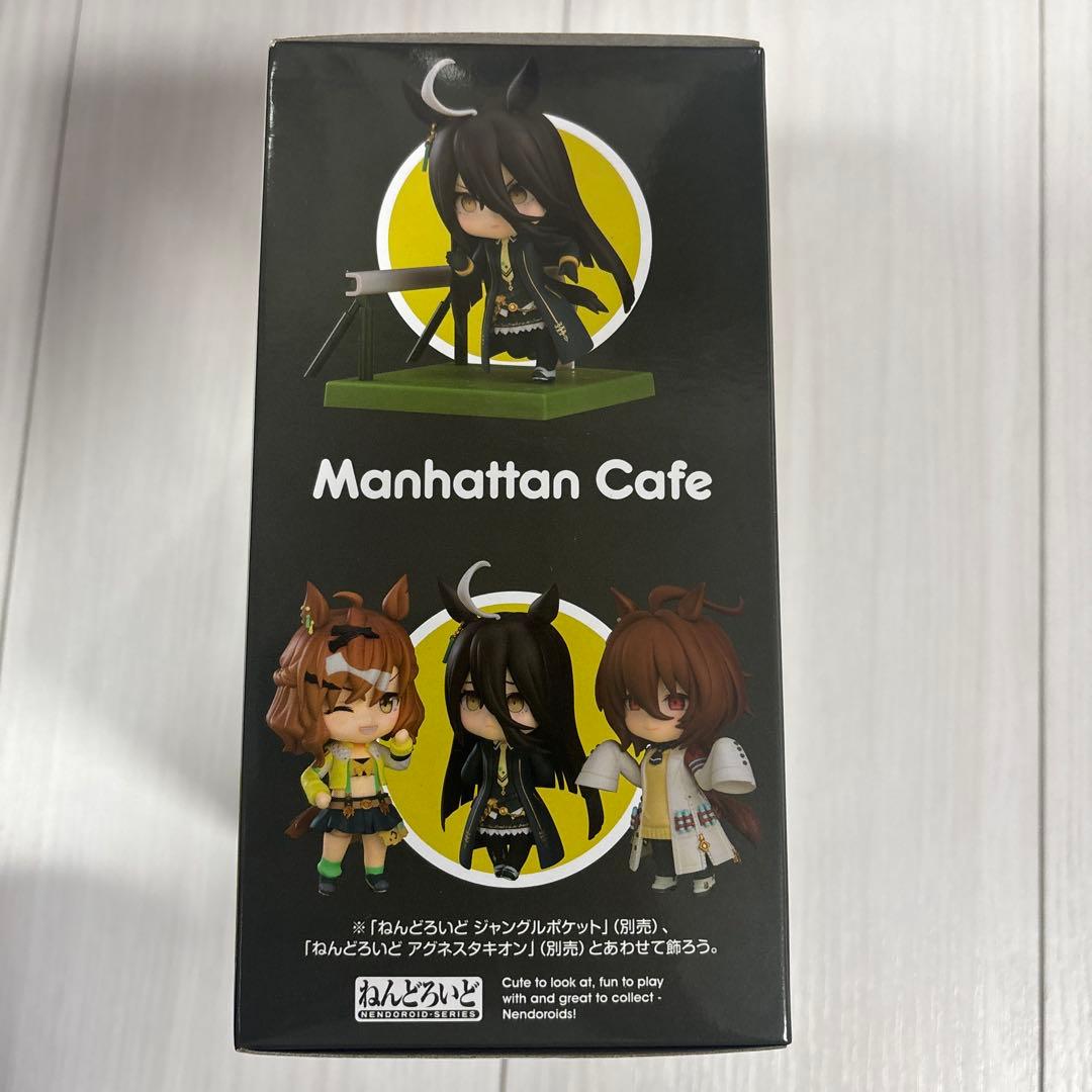 ねんどろいど マンハッタンカフェ　ウマ娘　2548