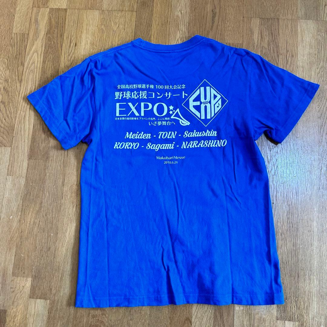 非売品＊全国高校野球選手権100回大会記念 野球応援コンサートEXPO T