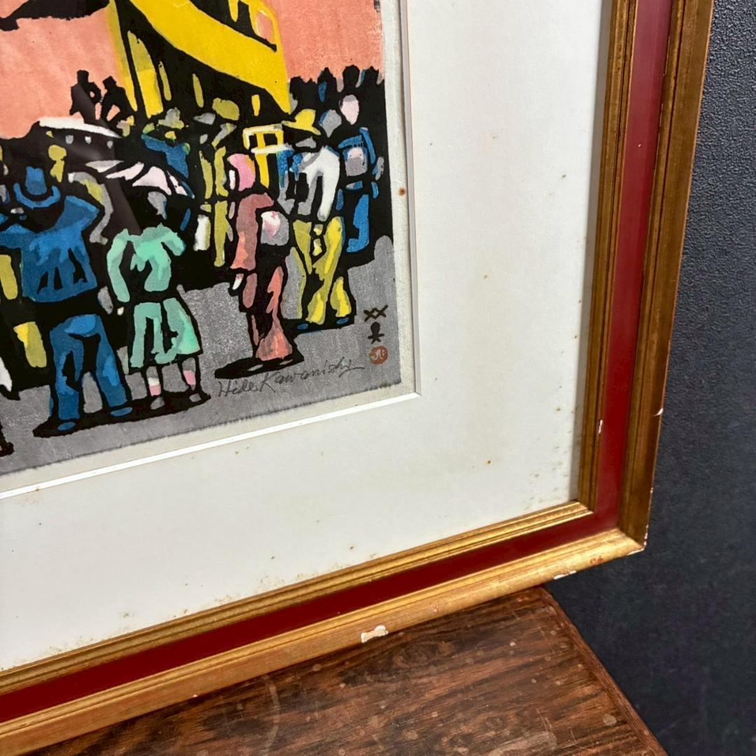 川西英「競馬場（淀）」木版画 直筆サイン入 額縁入 神戸を代表する