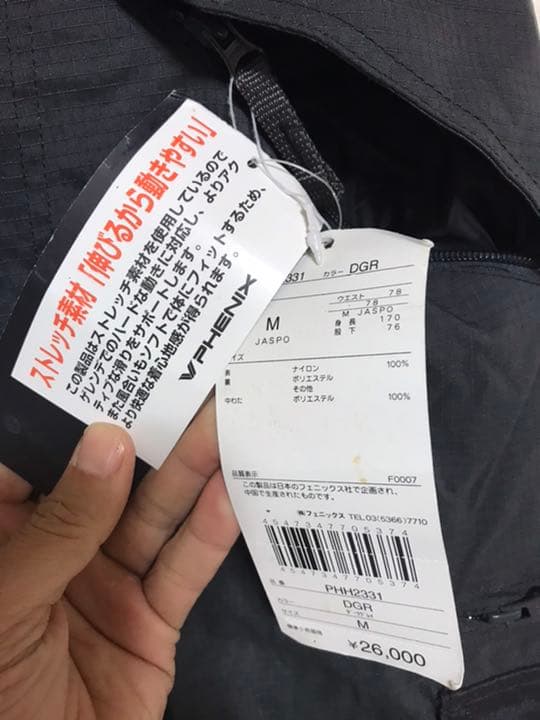 phenix スキーウェア　上下セット　Mサイズ