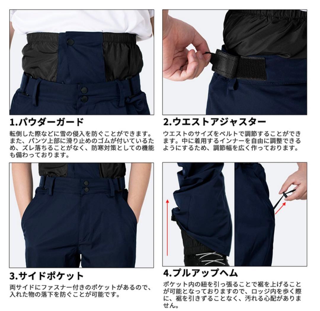 スキーウェア スノーボードウェア