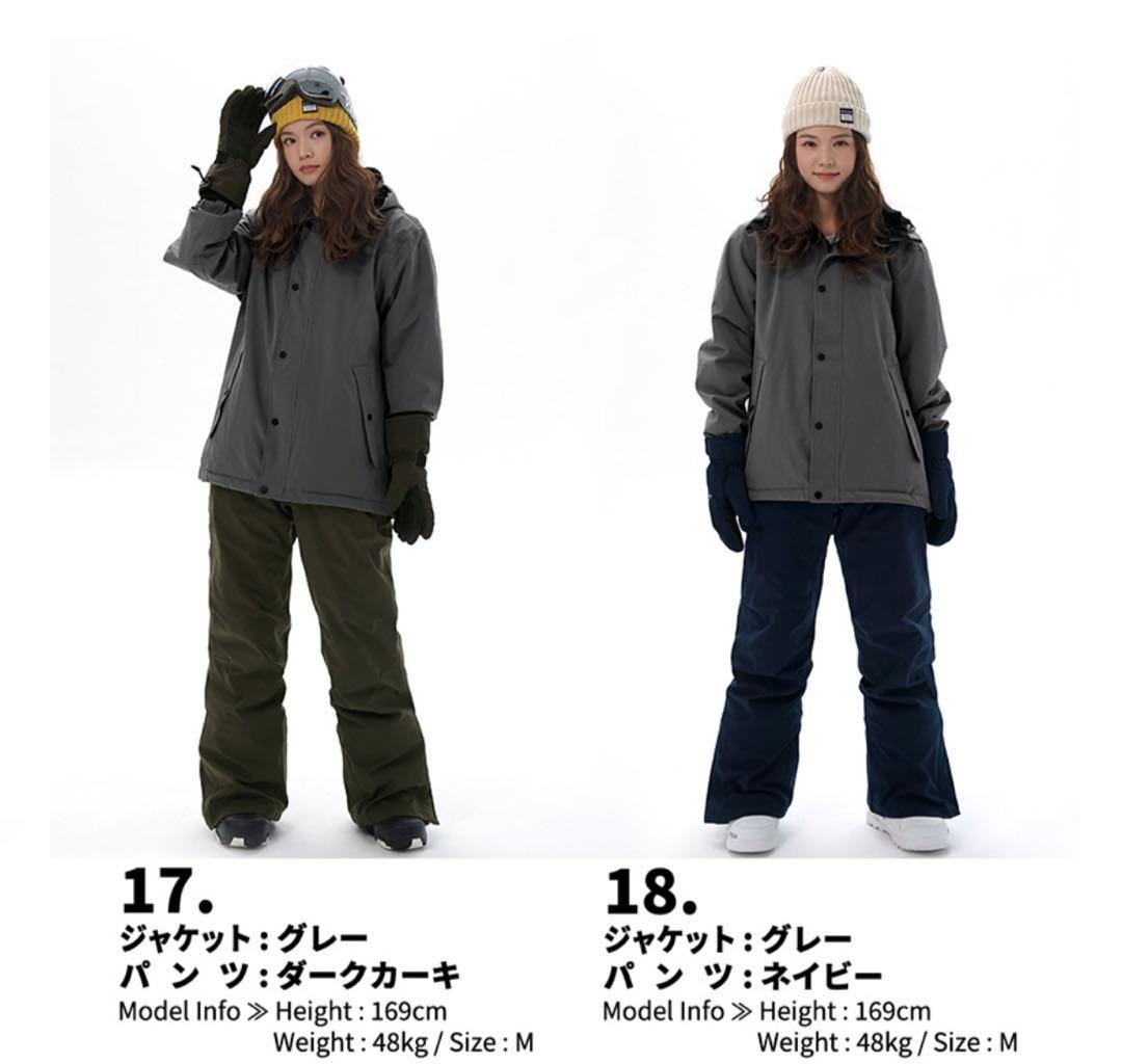 スキーウェア スノーボードウェア