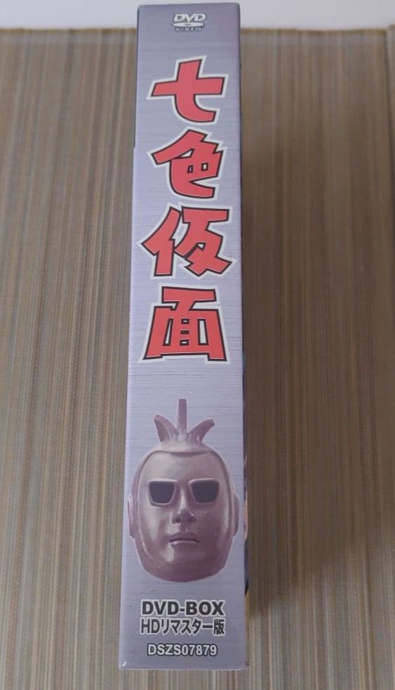【人気】七色仮面ＤＶＤ　 DVD-BOX デジタルリマスター版〈5枚組〉