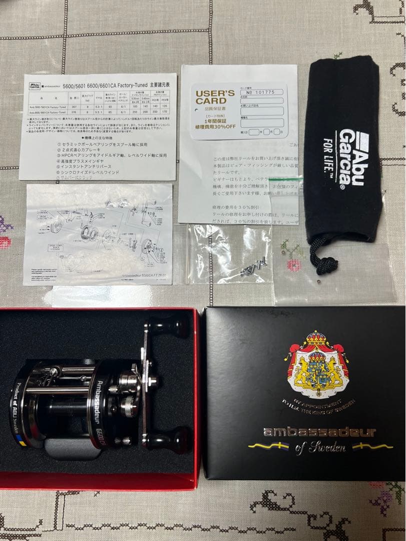 【最終値下げ】アンバサダー　6600CA ファクトリーチューンド　右巻き