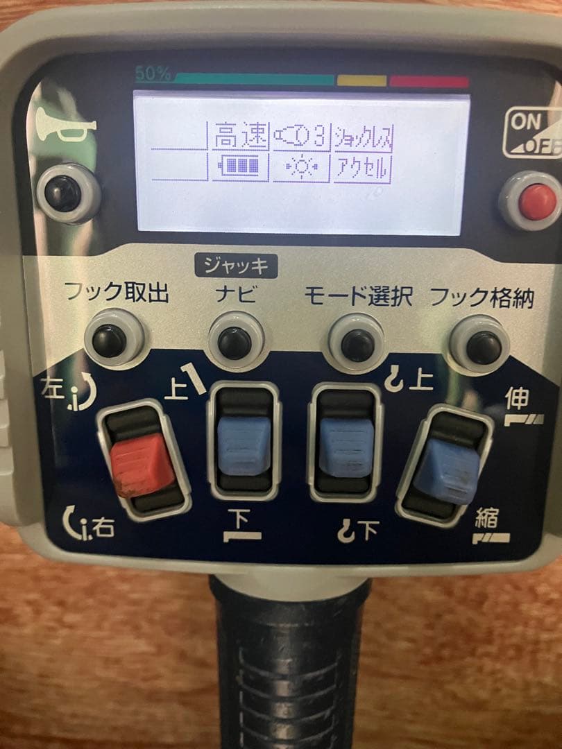 クレーン用　ラジコン　FT2N