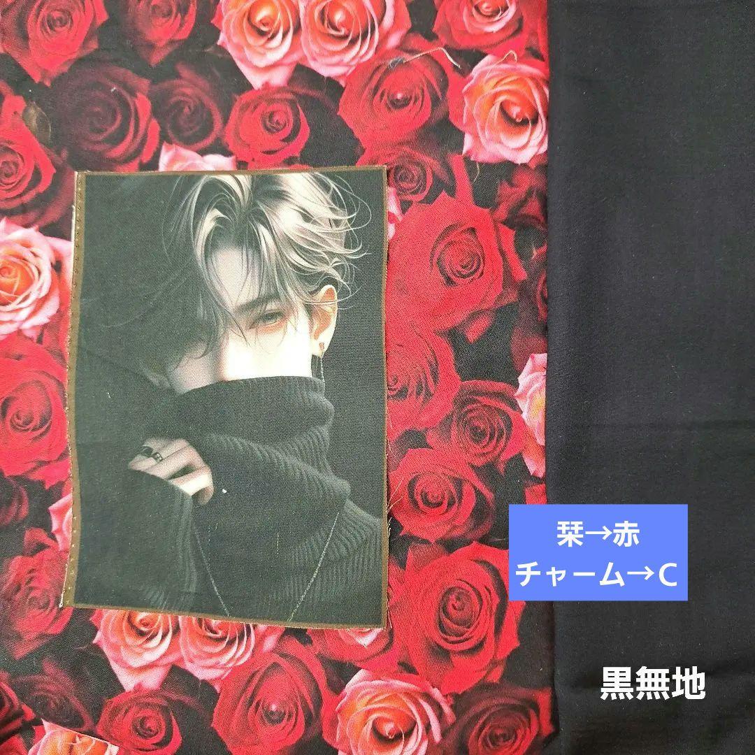 ２児mama＊愛栖華＊ ⑥ブックカバー