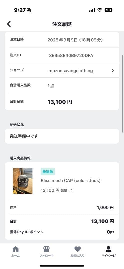 imozon saving clothing メッシュキャップ　MIKADO着用